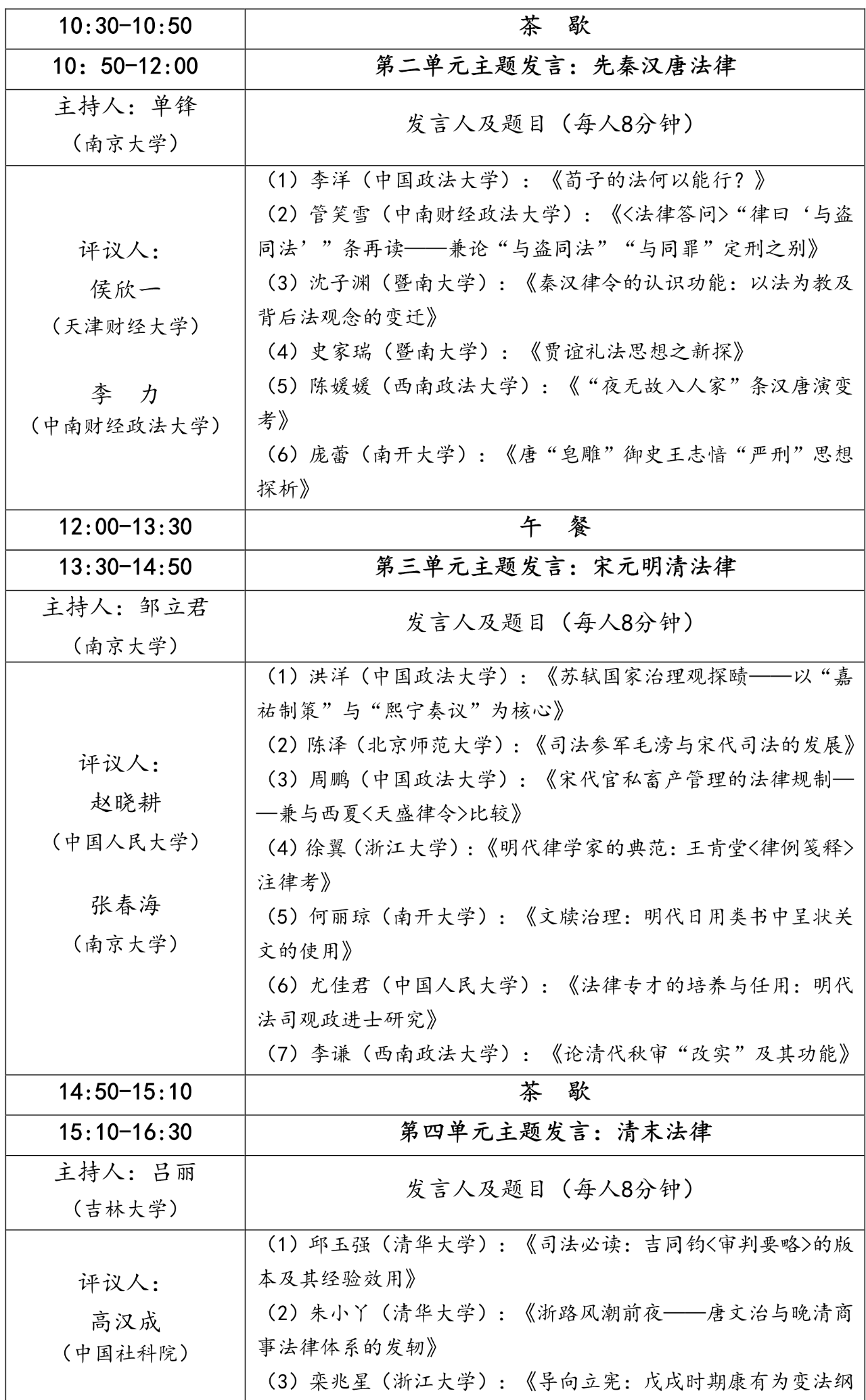 微信图片_20230718090823.png