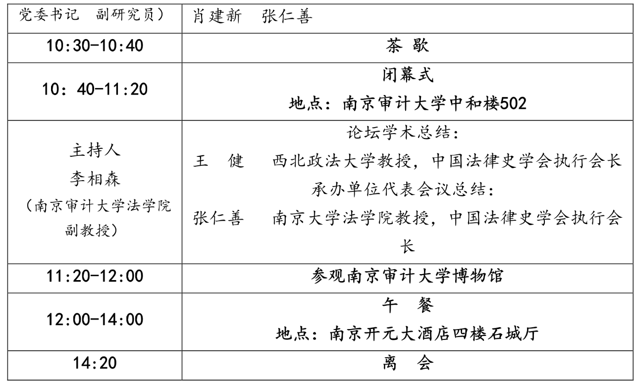 微信图片_20230718090831.png