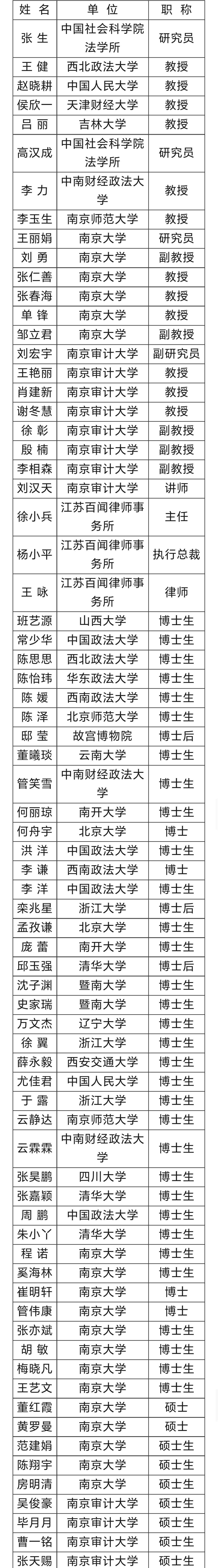 微信图片_20230718091652.jpg