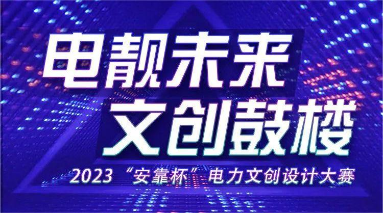 微信图片_20230724084633.png