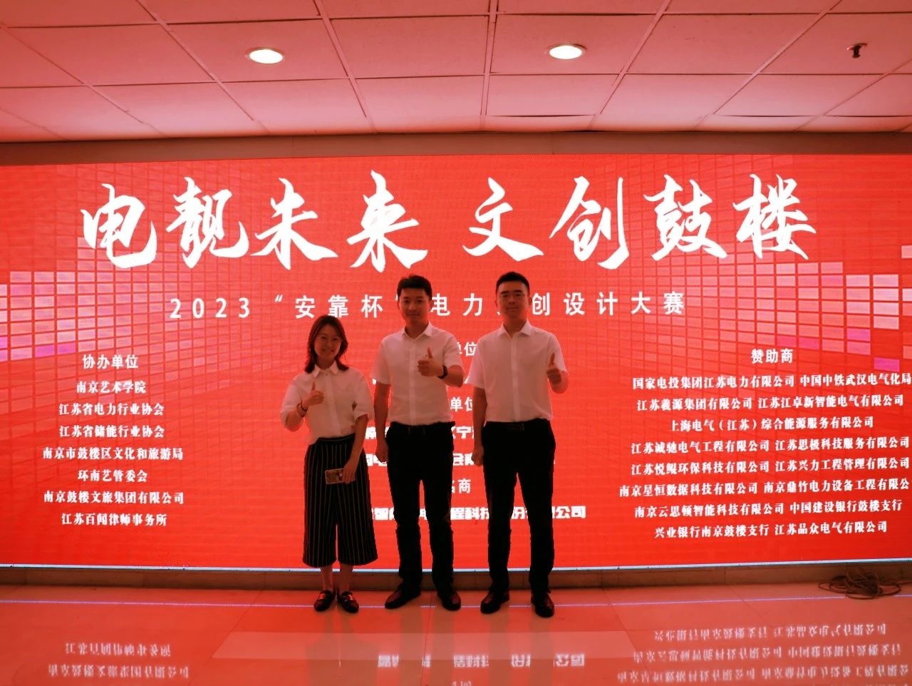 微信图片_20230727101945_1.jpg 微信图片_20230727101945_1.jpg