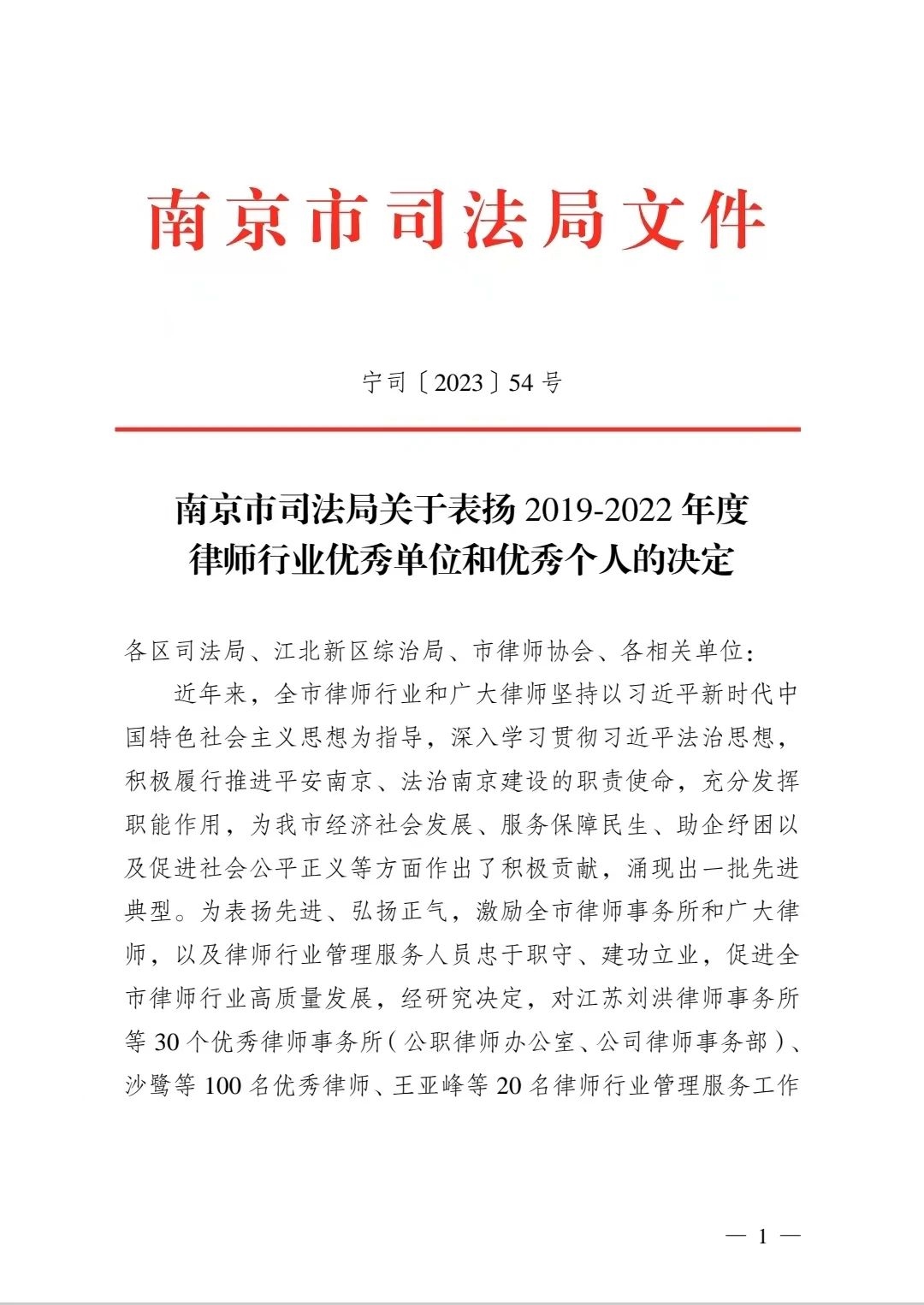 微信图片_20230805111902.jpg