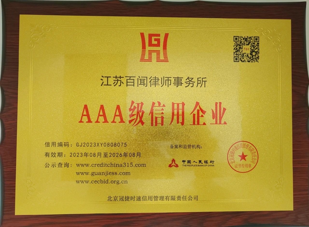 微信图片_20230815085459.jpg