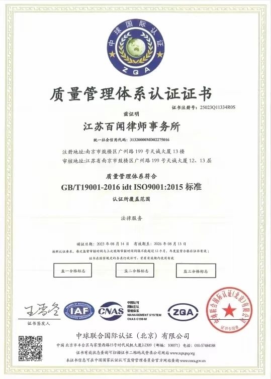微信图片_20230817083936.jpg