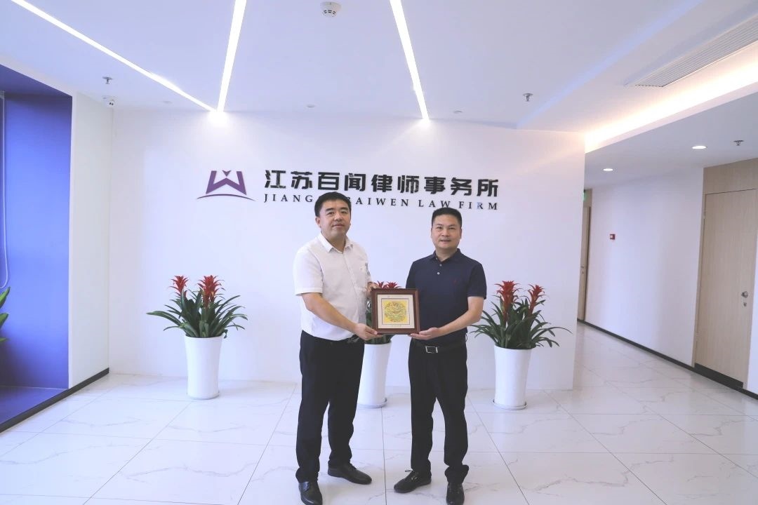 微信图片_20230818131002.jpg