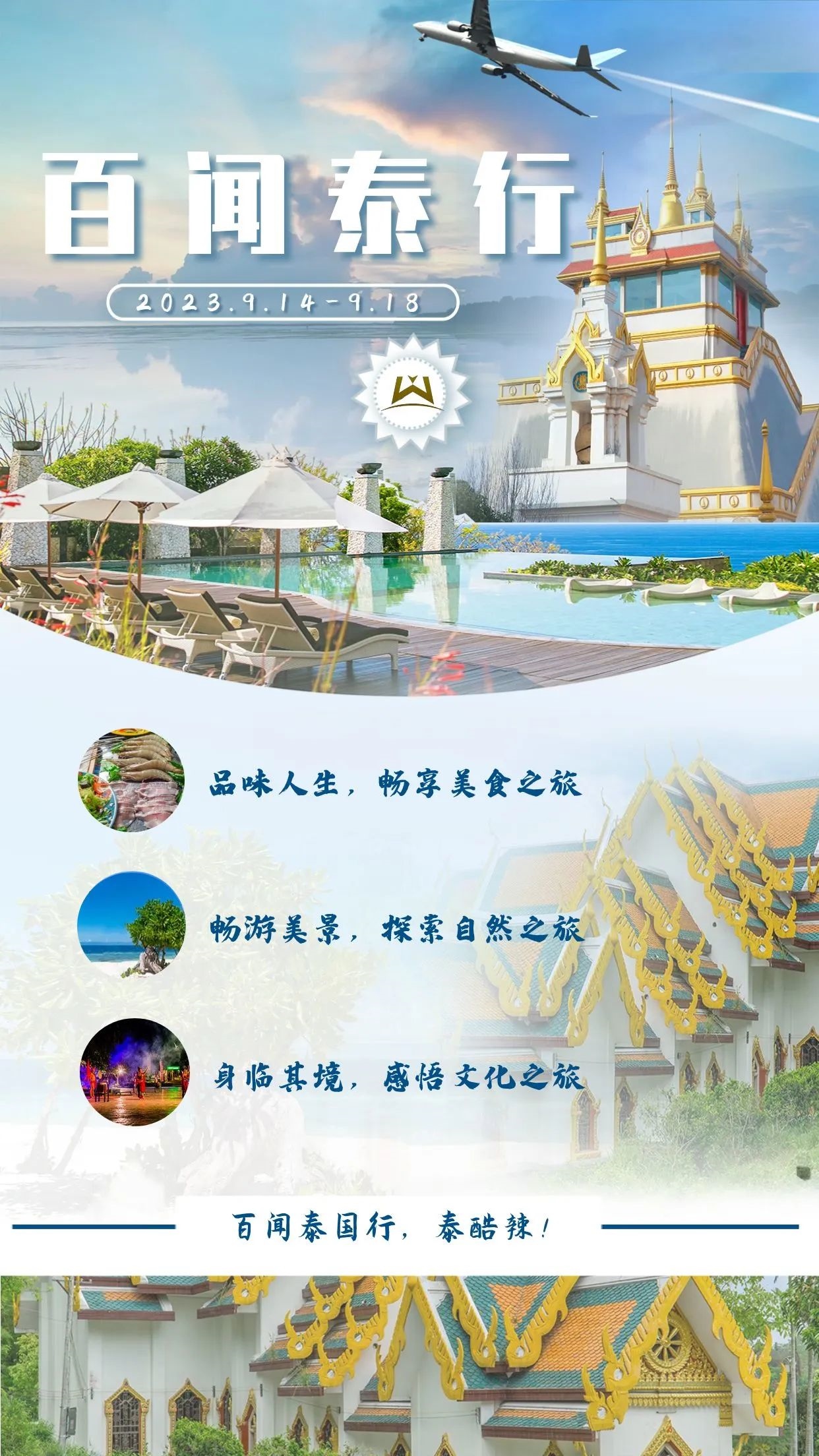 微信图片_20230921084211_1.jpg