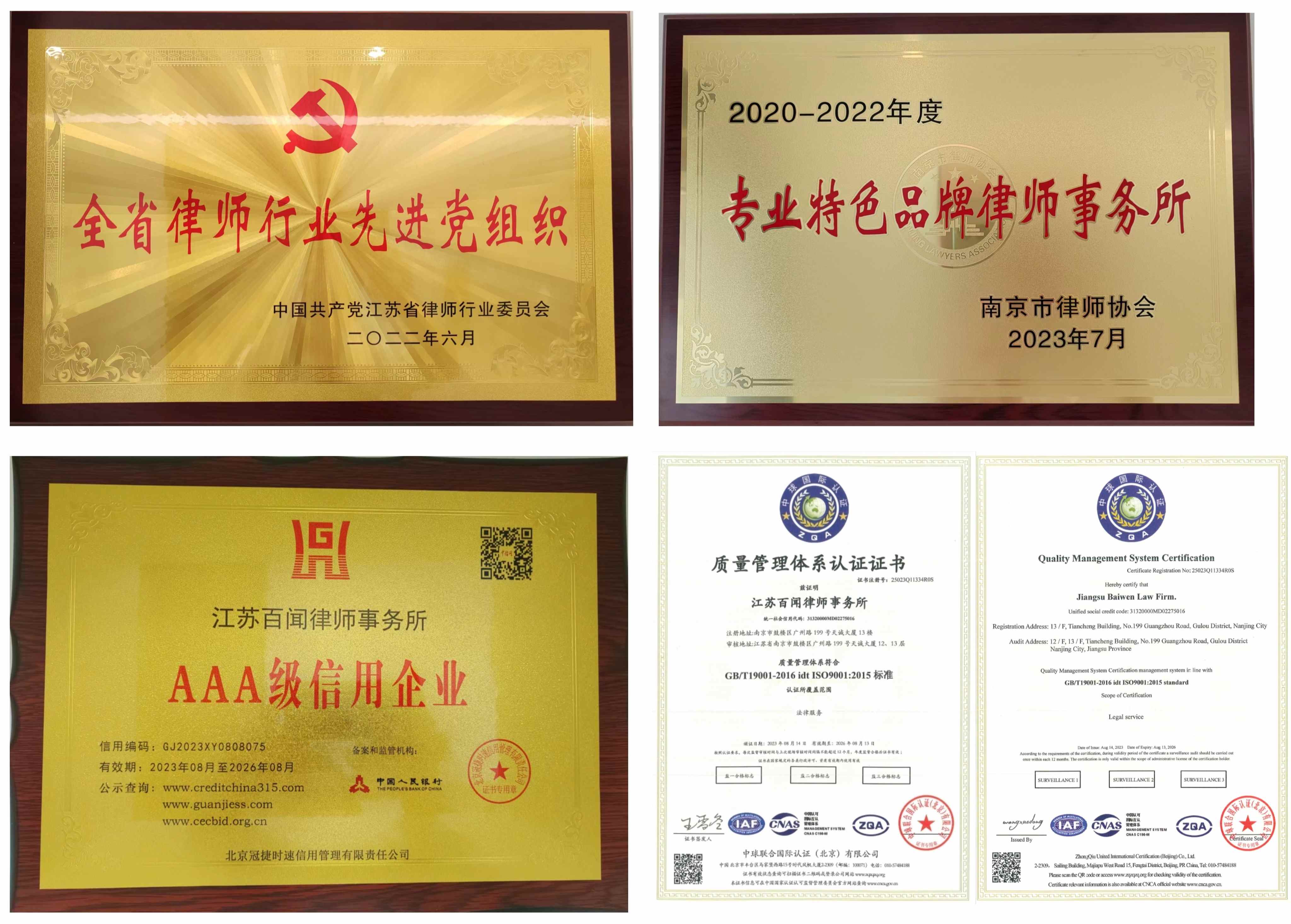 微信图片_20230818110414.jpg