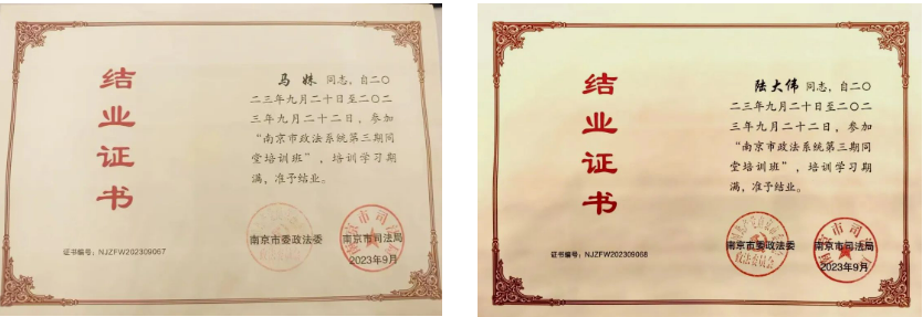 屏幕截图 2023-09-25 102756.png