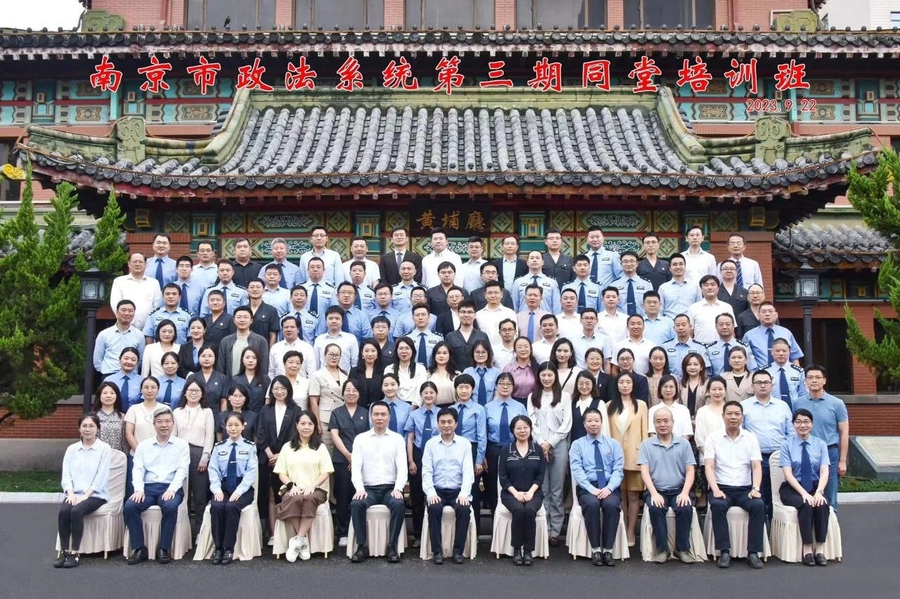 微信图片_20230925102810.jpg