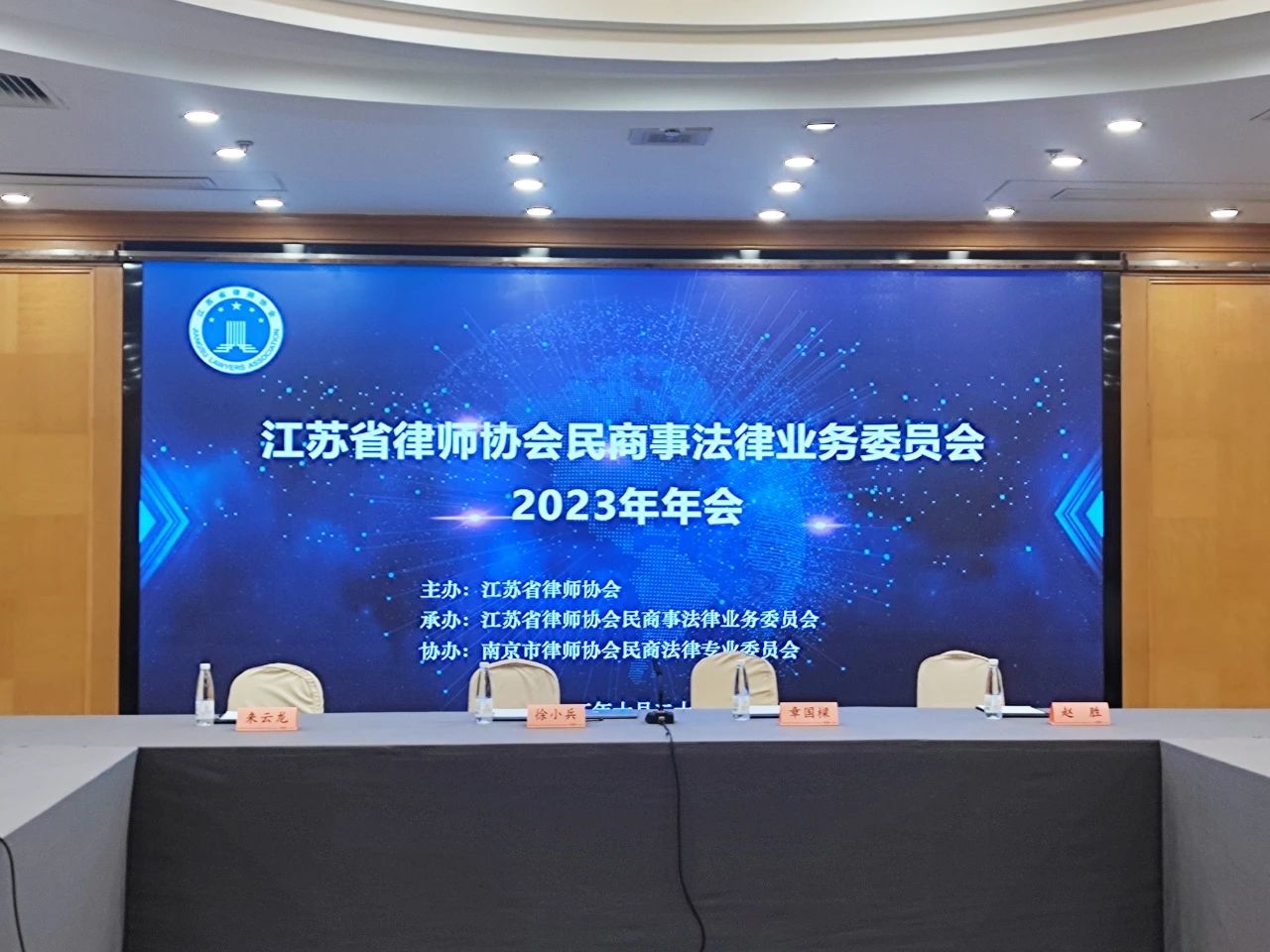 微信图片_20231031094805.jpg