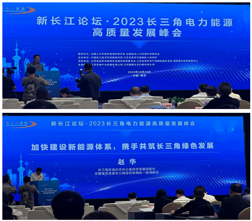 屏幕截图 2023-10-31 100240.png