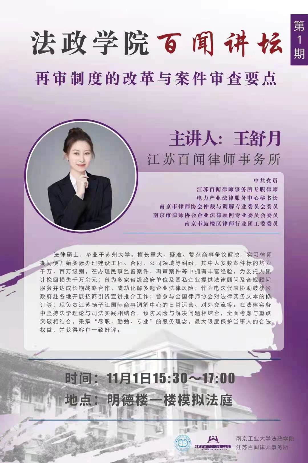 微信图片_20231031102508.jpg
