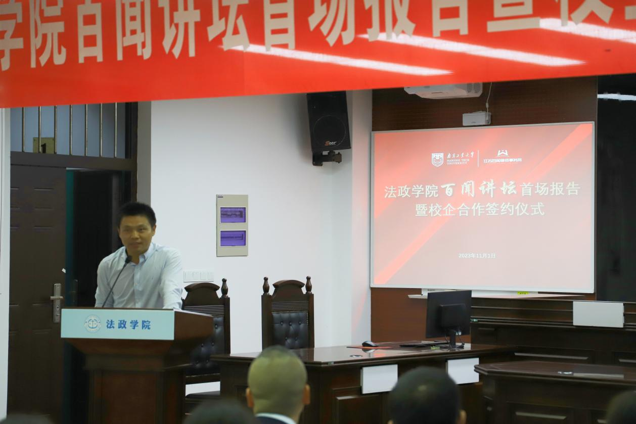 微信图片_20231102084801.png