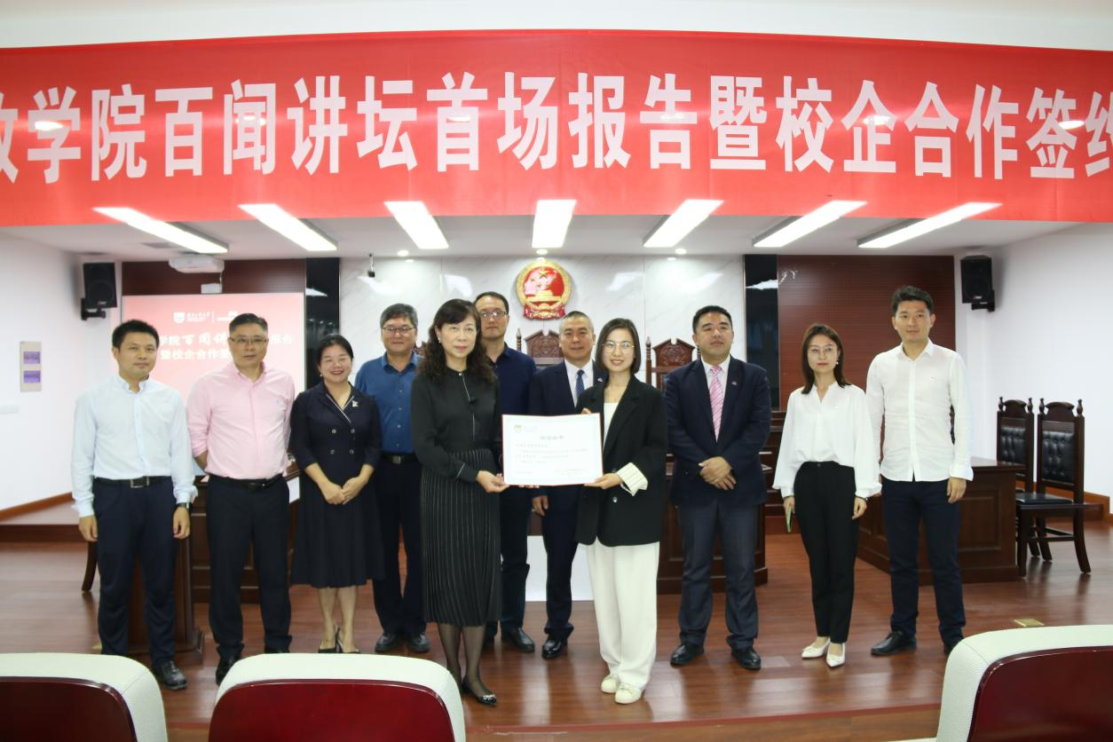 微信图片_20231102084825.png