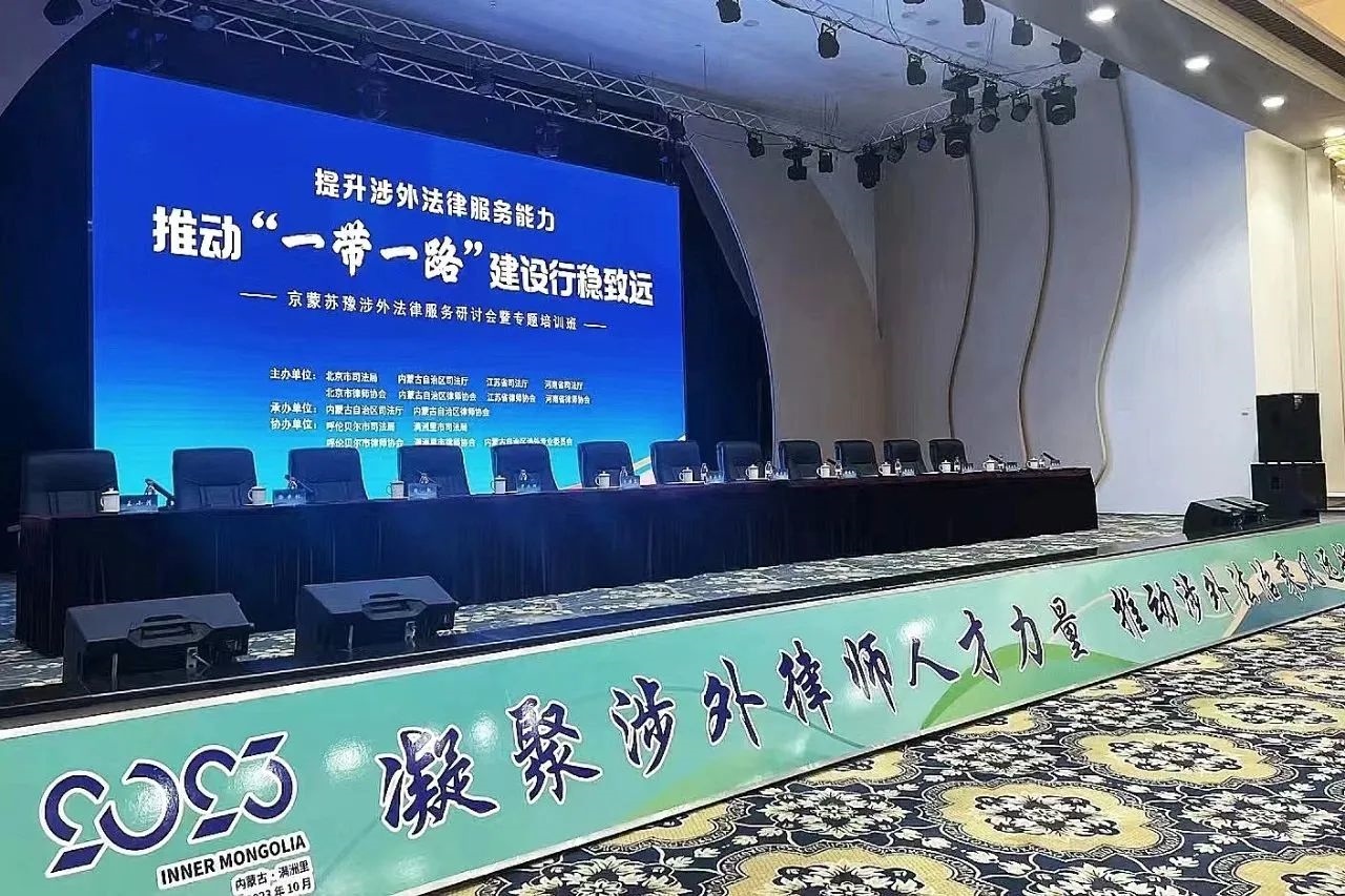 微信图片_20231102180242.jpg 微信图片_20231102180242.jpg