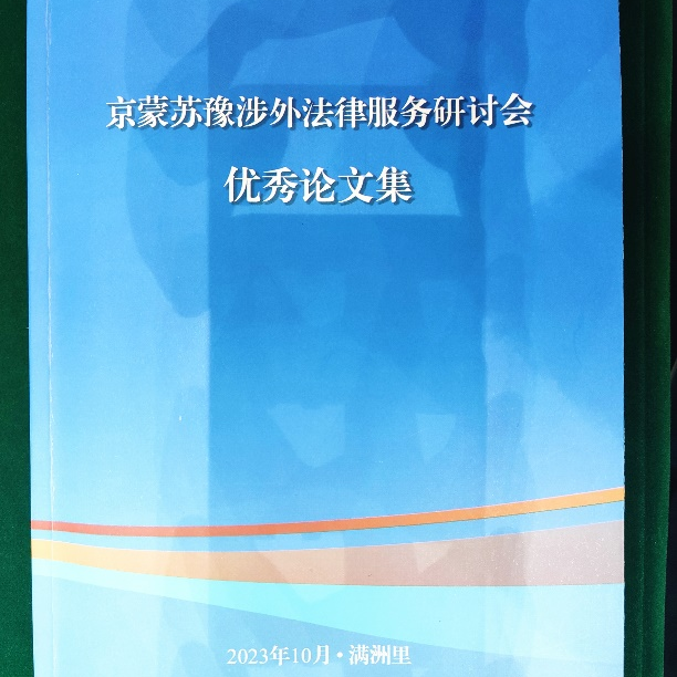 微信图片_20231102180255.png