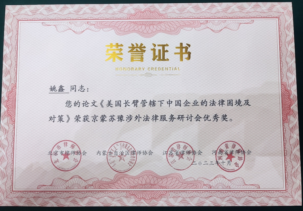 微信图片_20231102180301.png