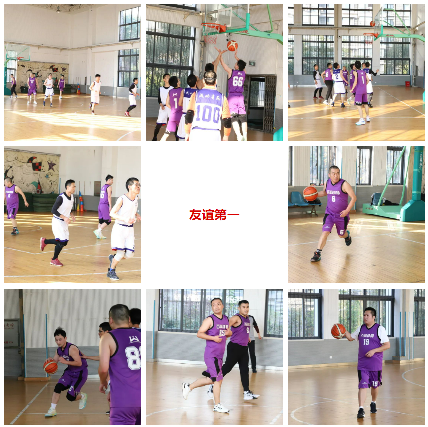 屏幕截图 2023-11-12 175716.png
