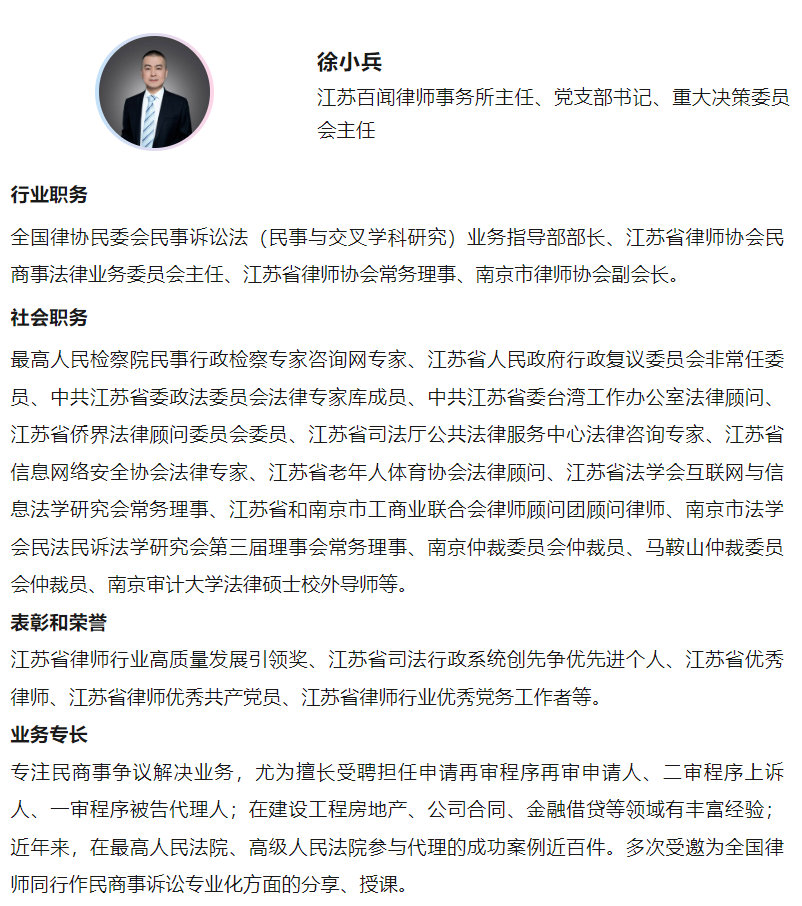屏幕截图 2023-12-04 095610.png
