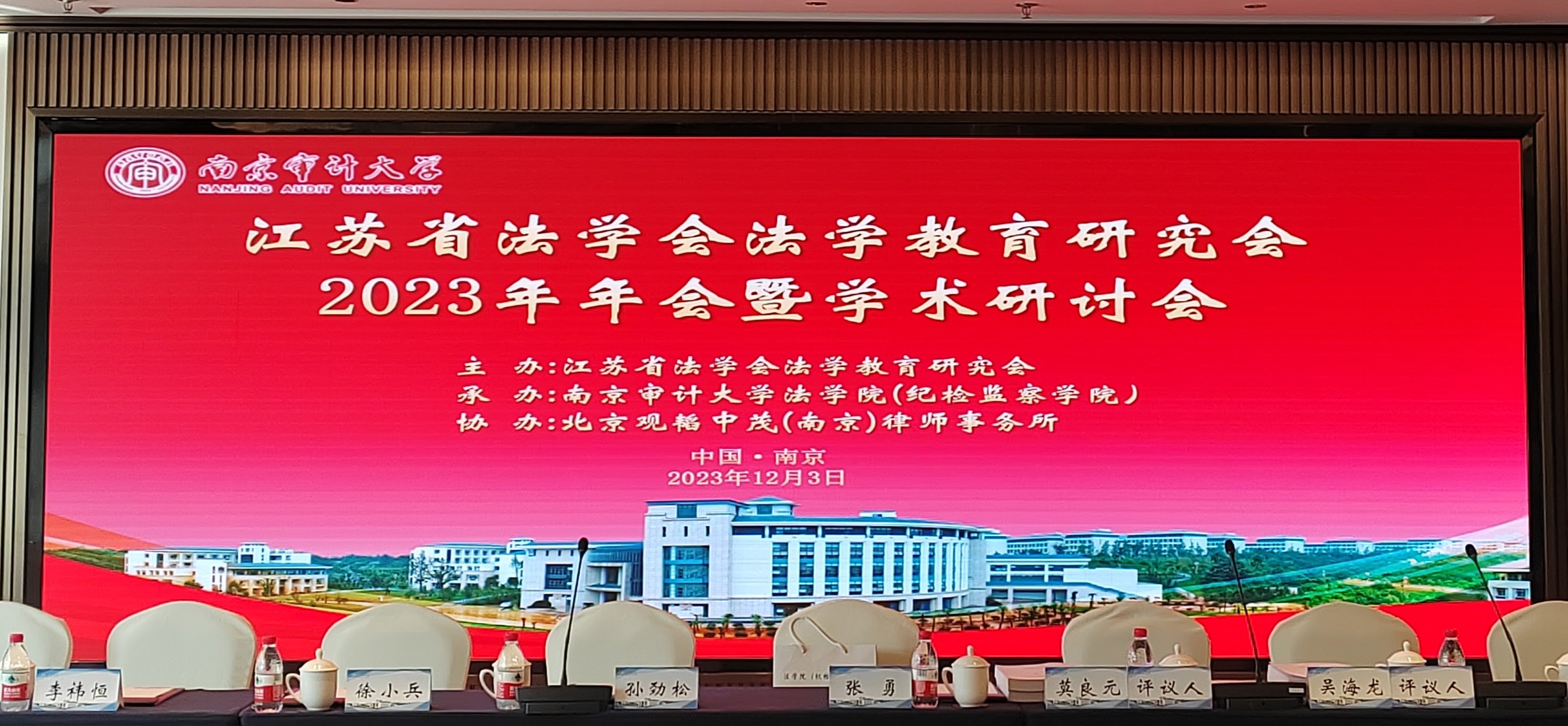 微信图片_20231203090157.jpg