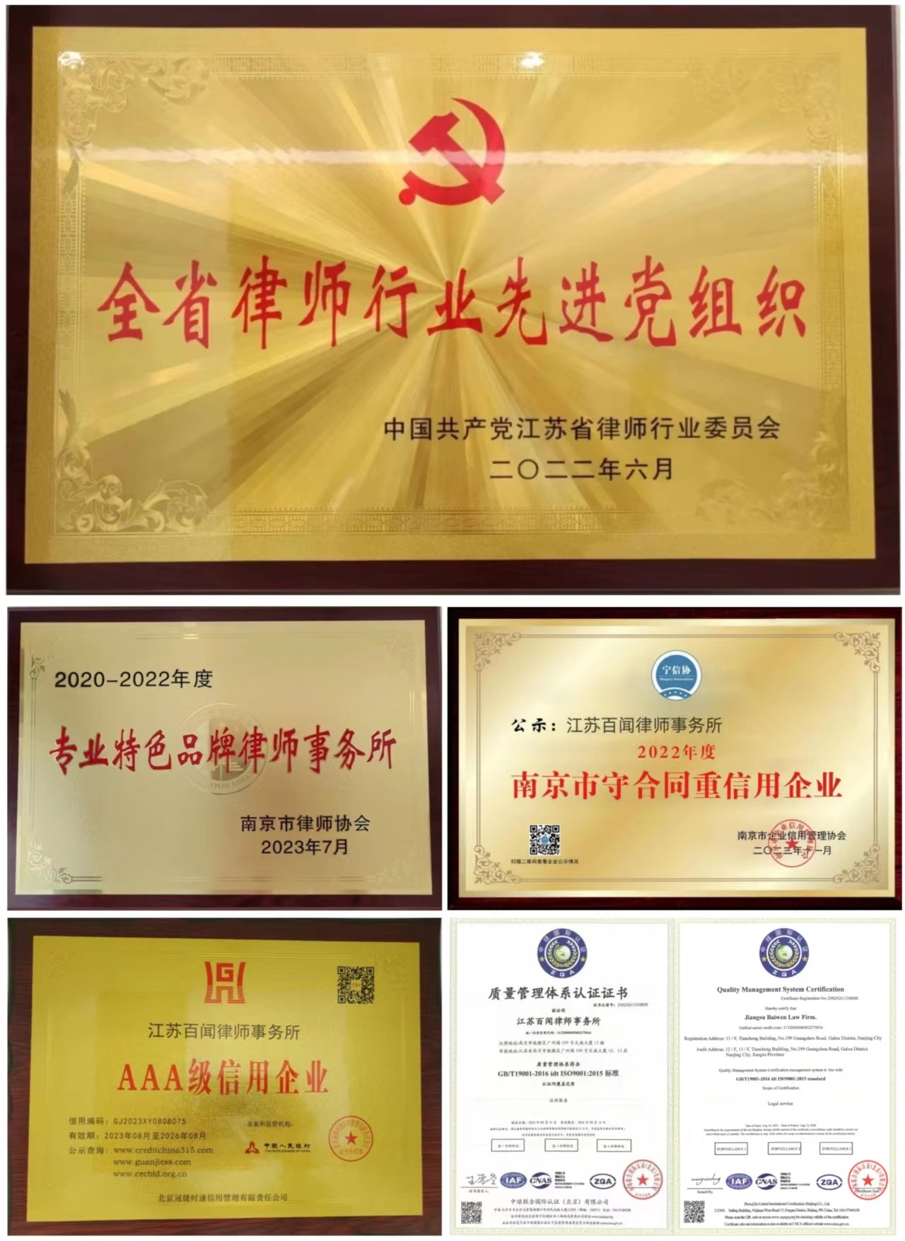 微信图片_20231205144431.jpg