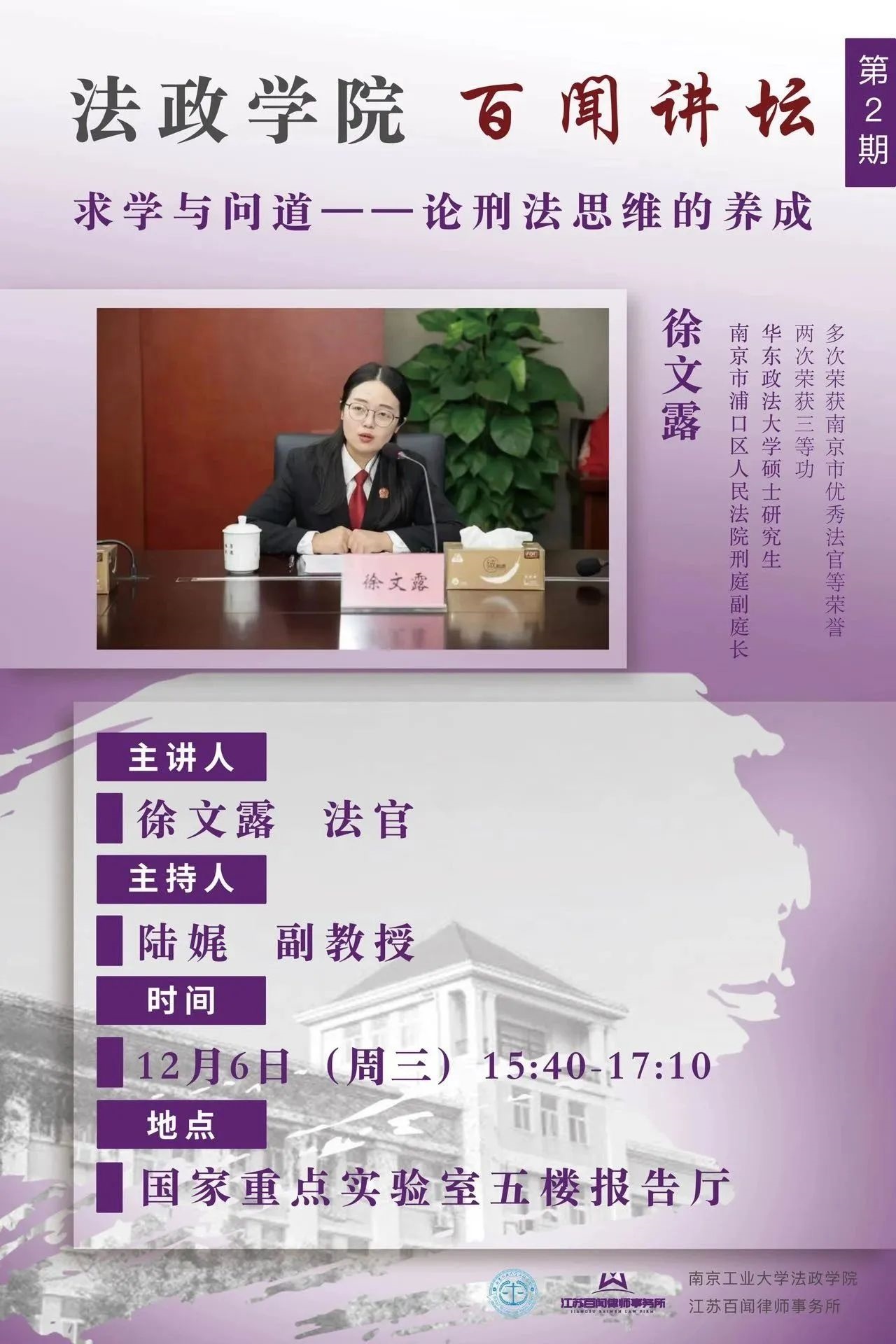 微信图片_20231207090346.jpg