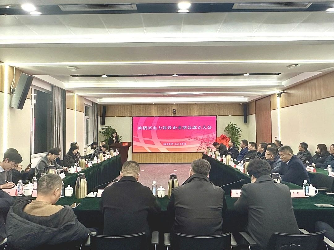微信图片_20231218093104.jpg