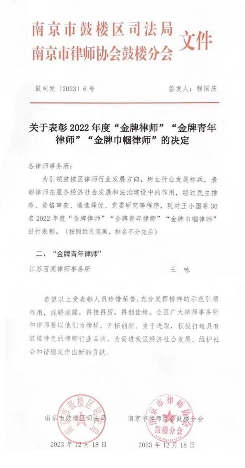 微信图片_20231218151811_副本.jpg