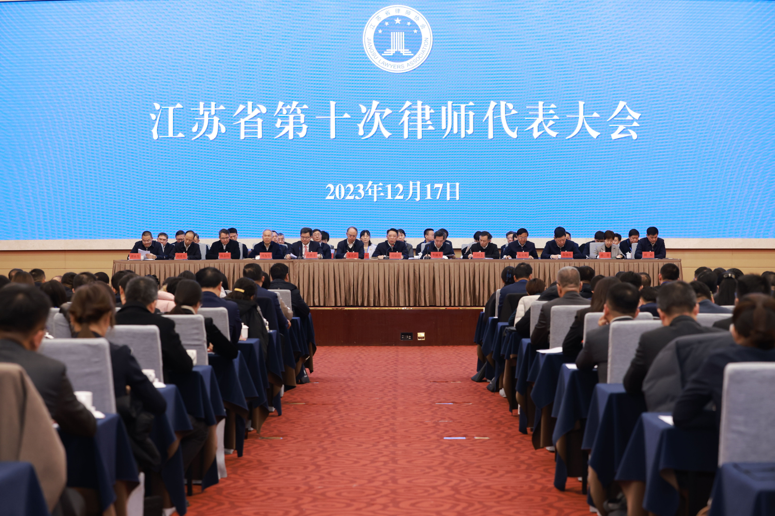 微信图片_20231219140956.png
