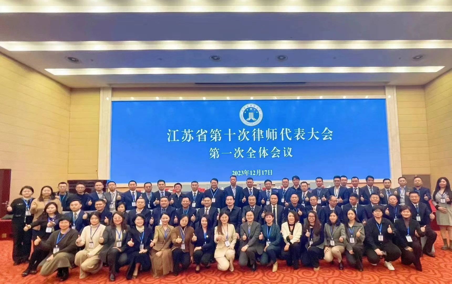 微信图片_20231219143330.jpg