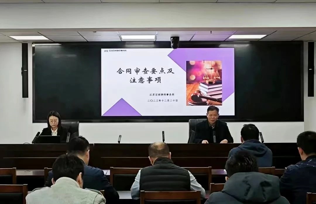 微信图片_20231221091453.jpg