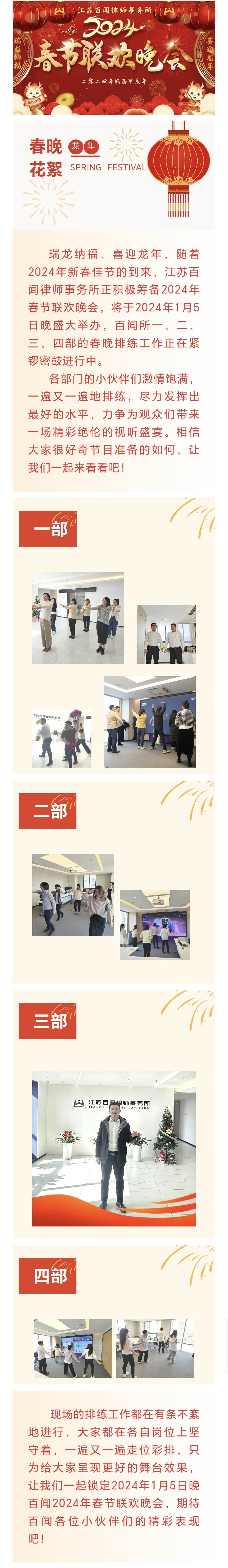 微信图片_20231227103030.jpg