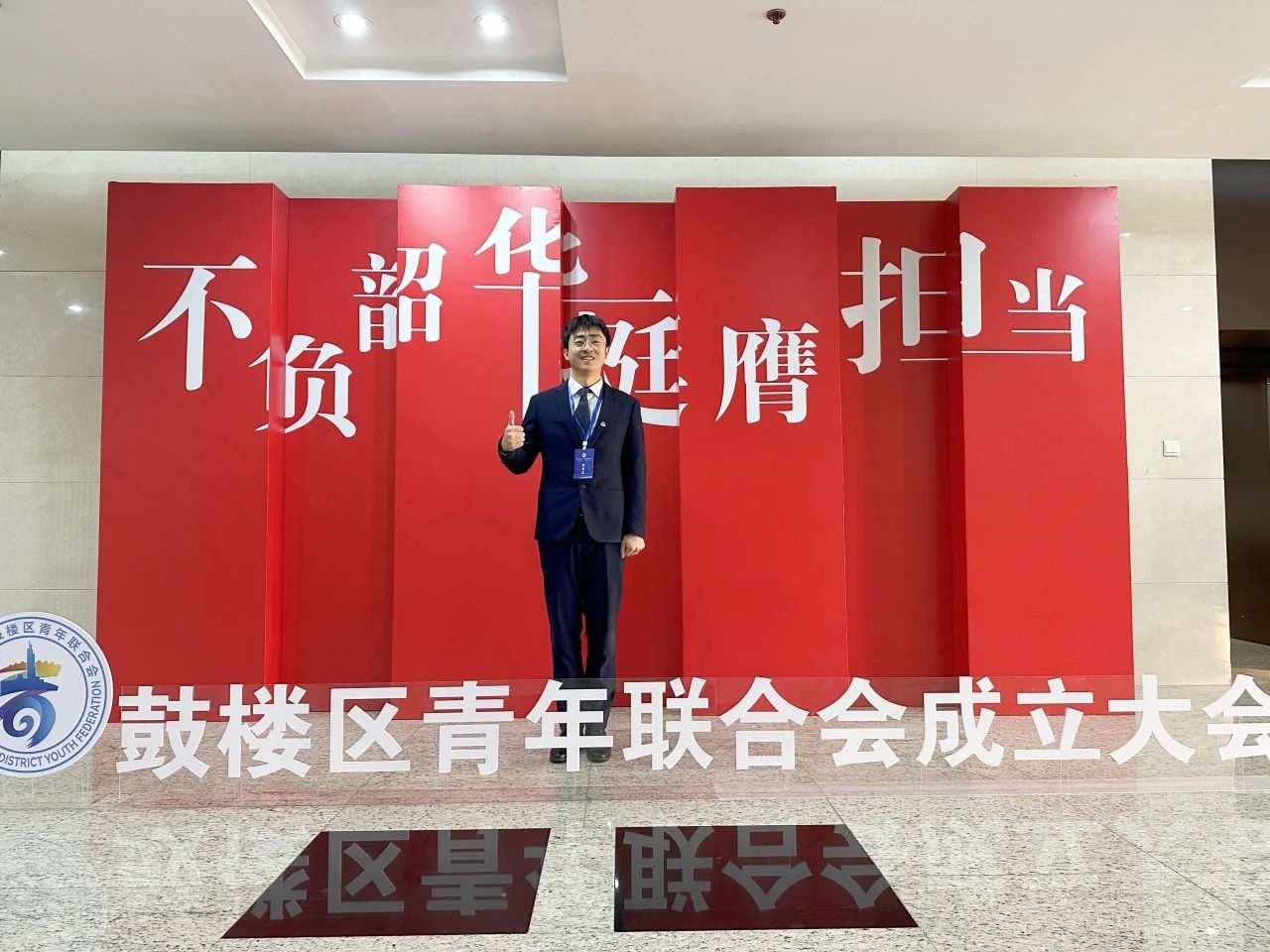 微信图片_20231229110135.jpg