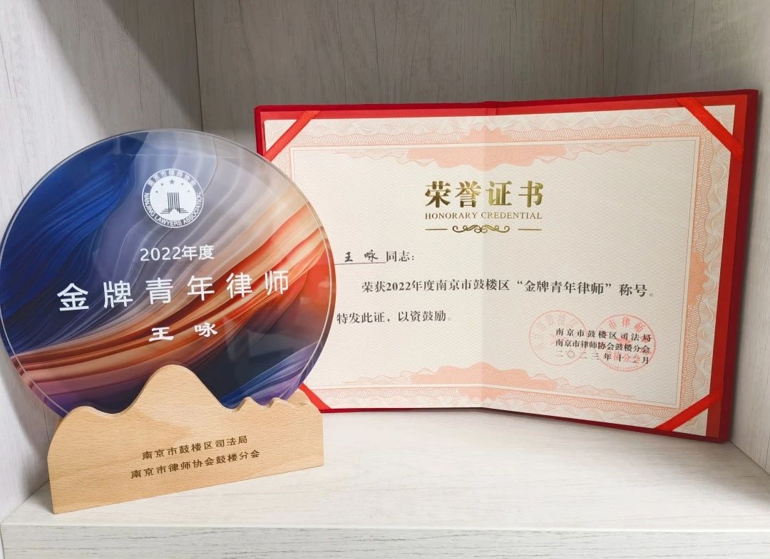微信图片_20240102094036.jpg