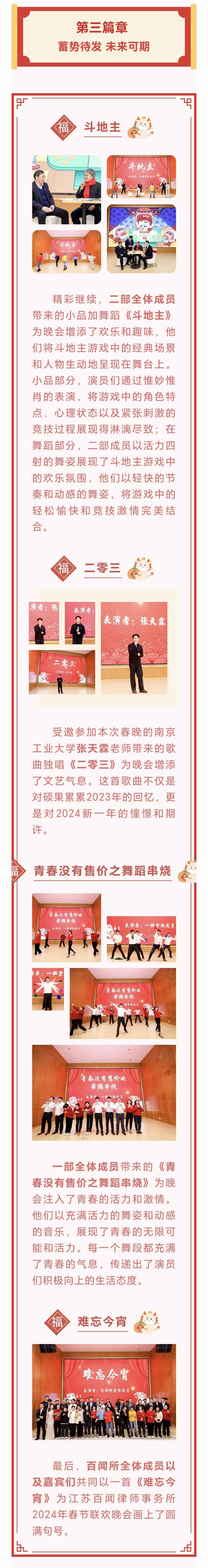 微信图片_20240109162925.jpg