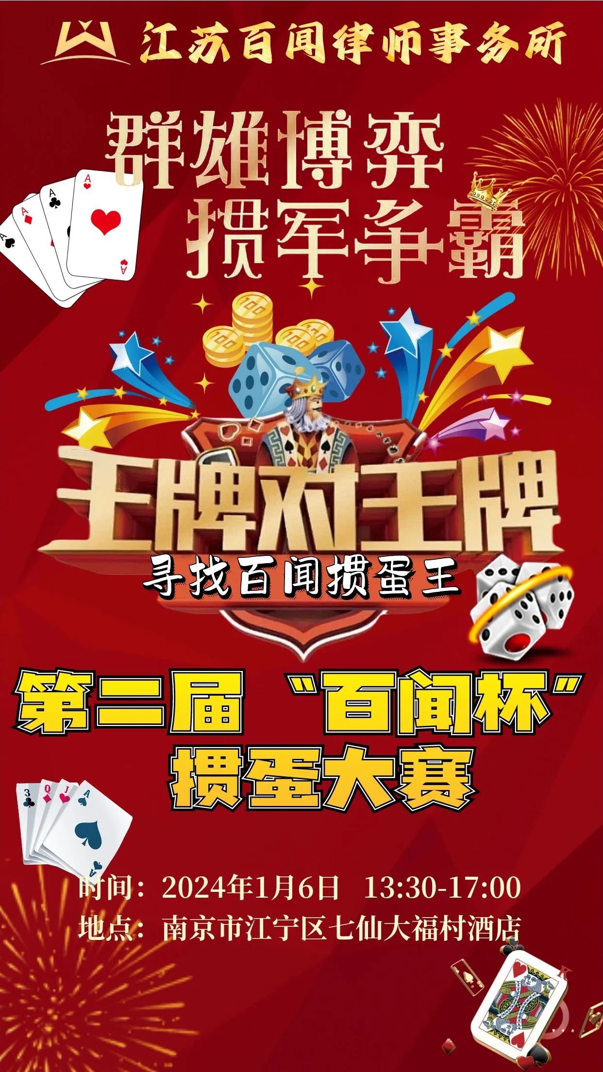 微信图片_20240117110553.jpg
