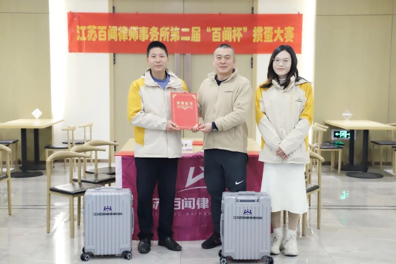微信图片_20240117110143.jpg