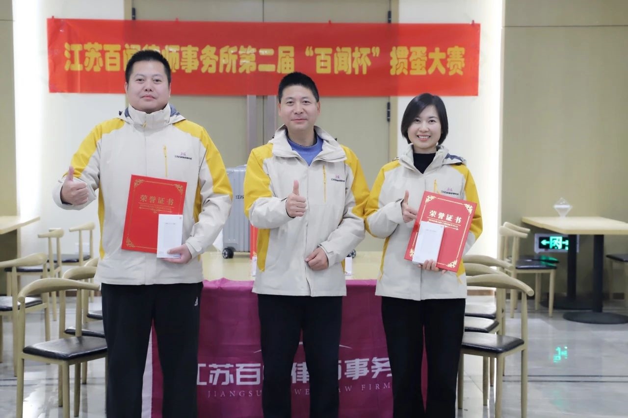 微信图片_20240117110147.jpg