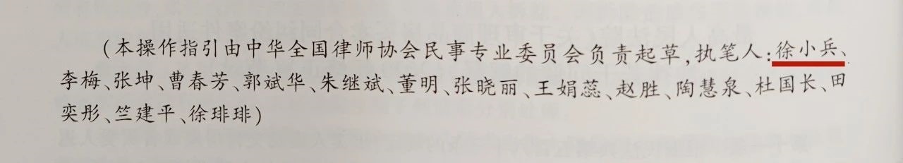 微信图片_20240131100815.jpg