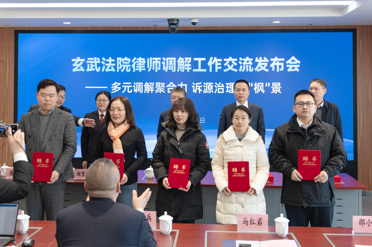 微信图片_20240131103408.png