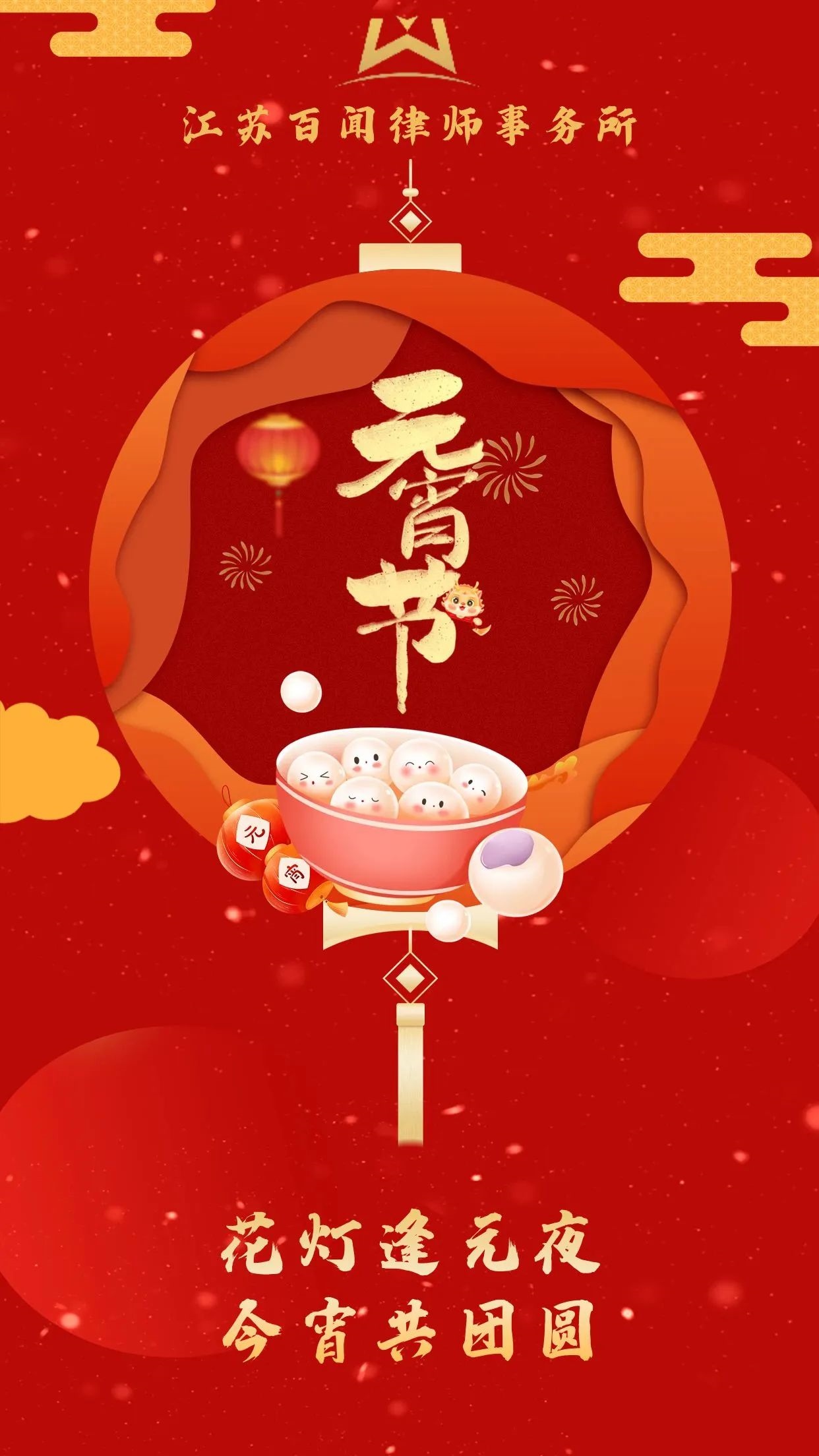 微信图片_20240226094443.jpg