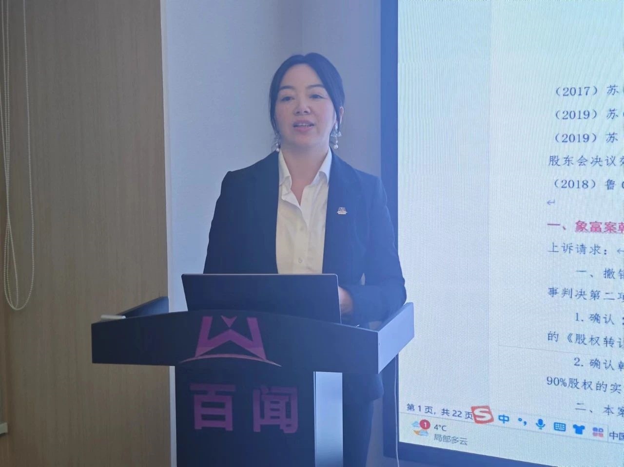 微信图片_20240304093759.jpg