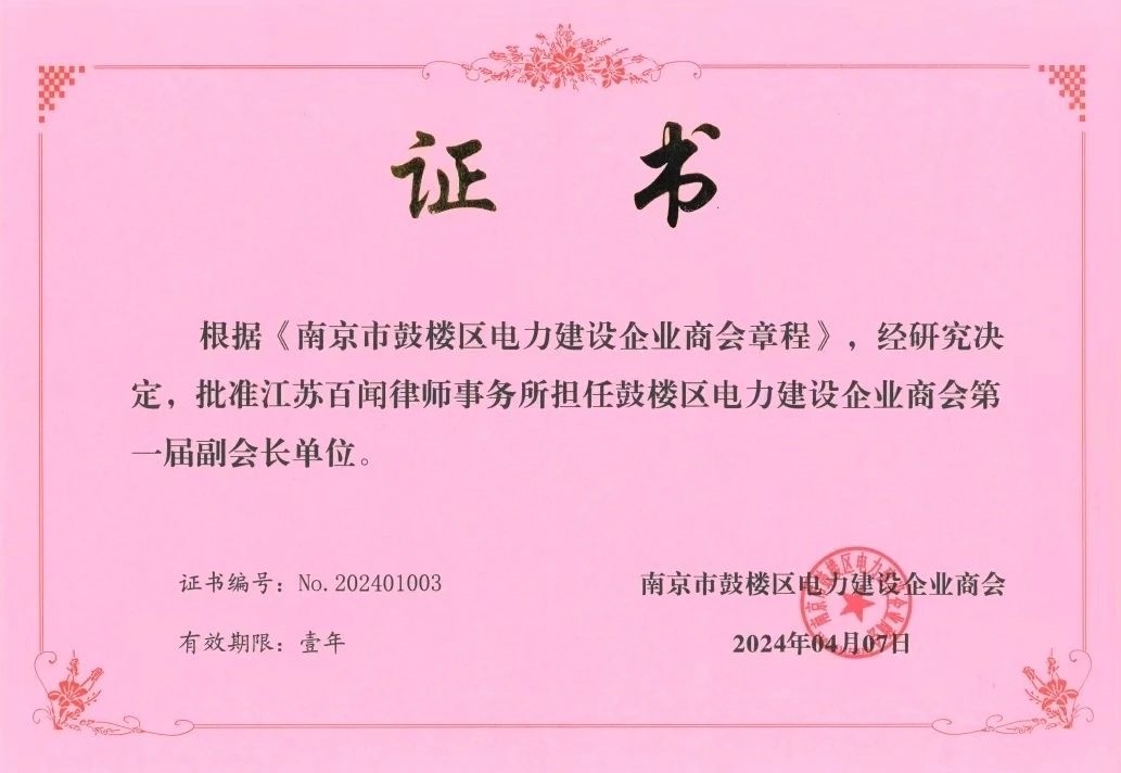 微信图片_20240408113057.jpg