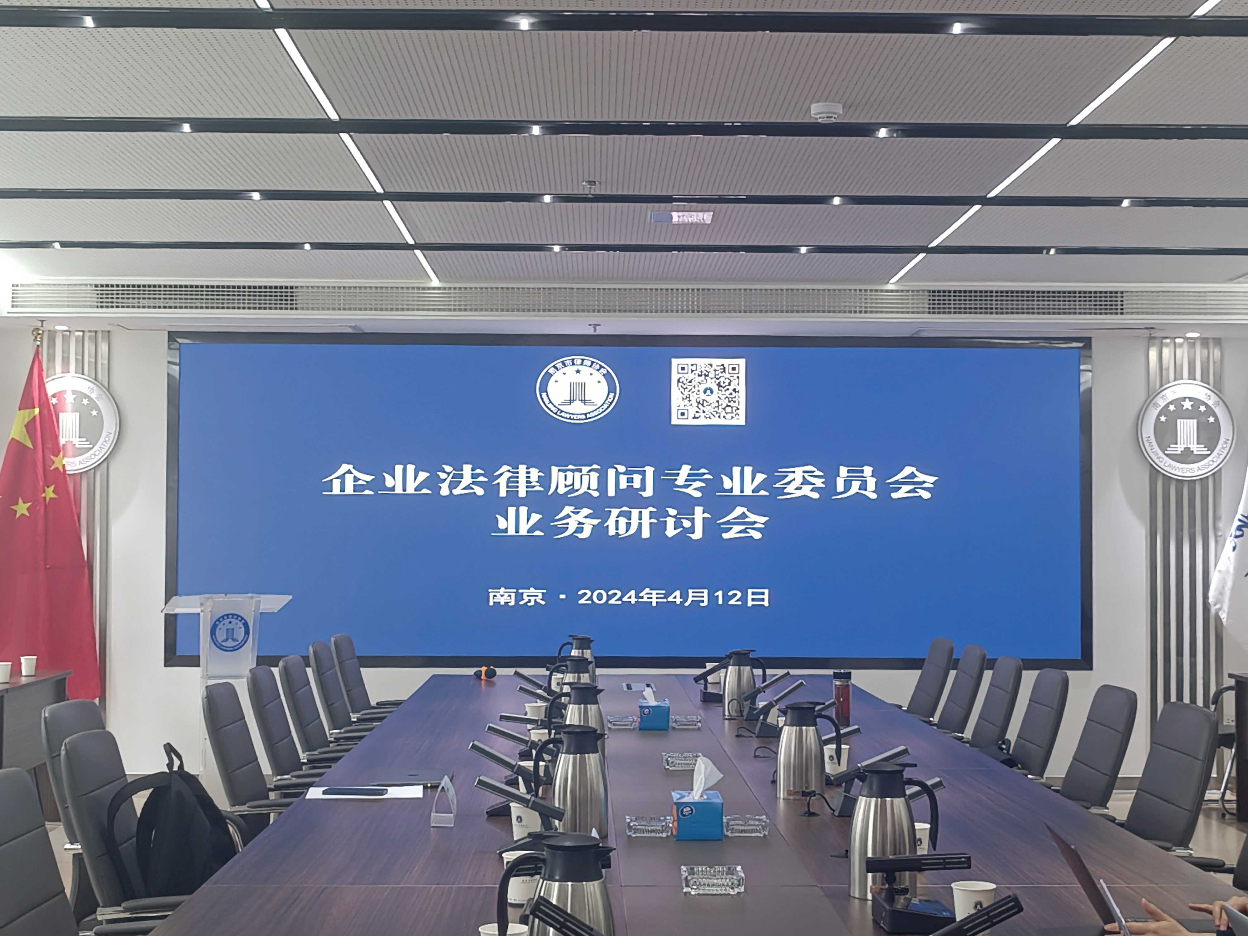 微信图片_20240412155028_副本.jpg