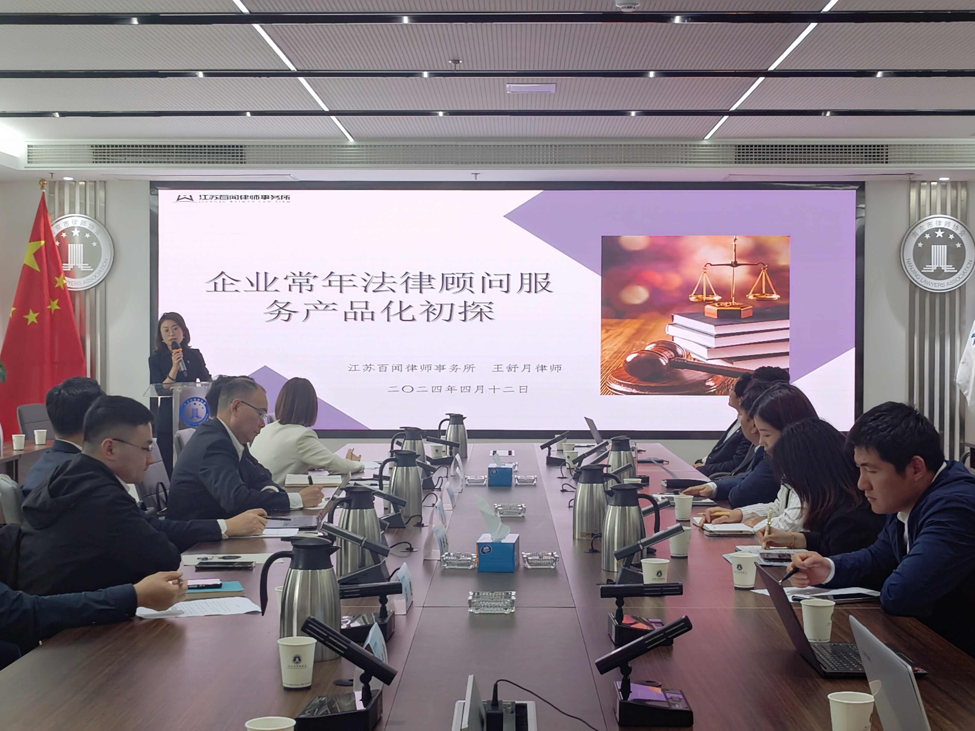 微信图片_20240412155035_副本.jpg