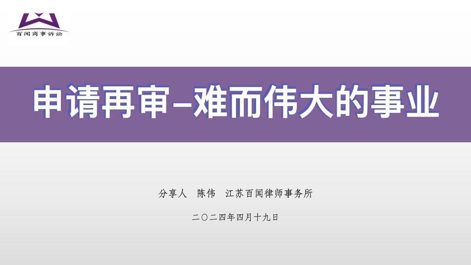 微信图片_20240422175448.png
