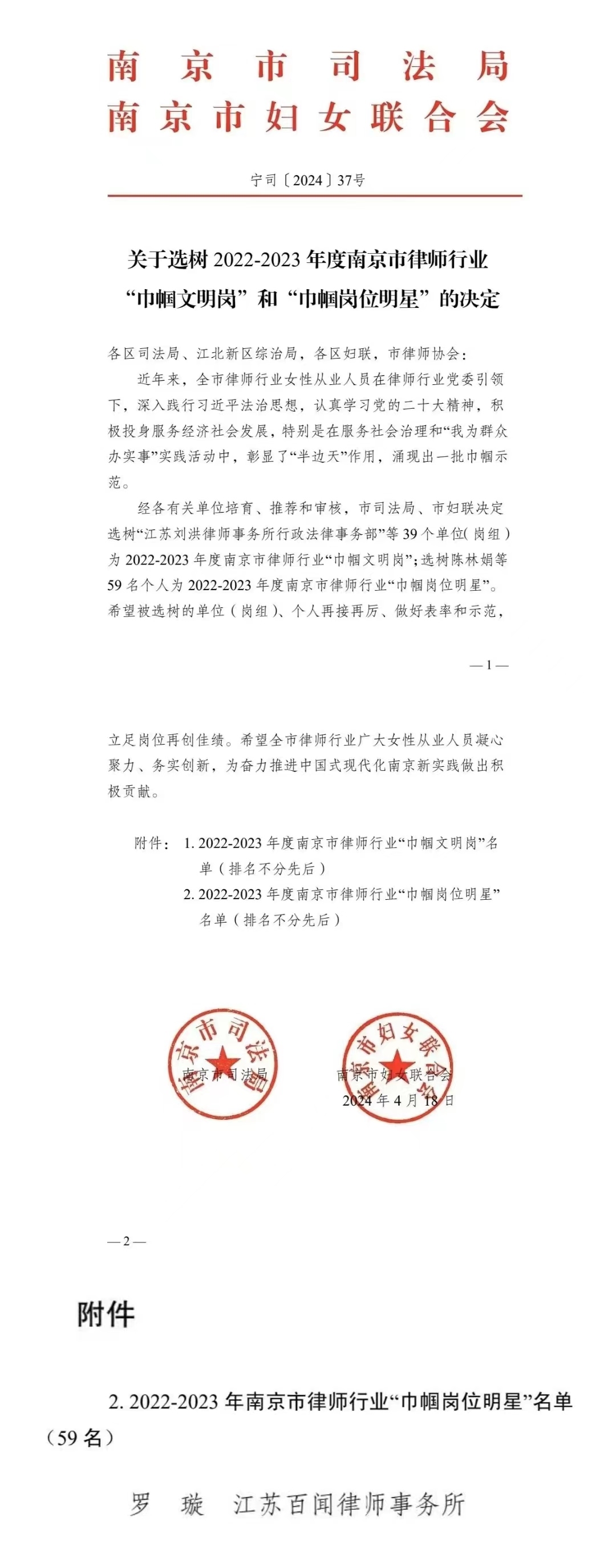微信图片_20240423095018.jpg