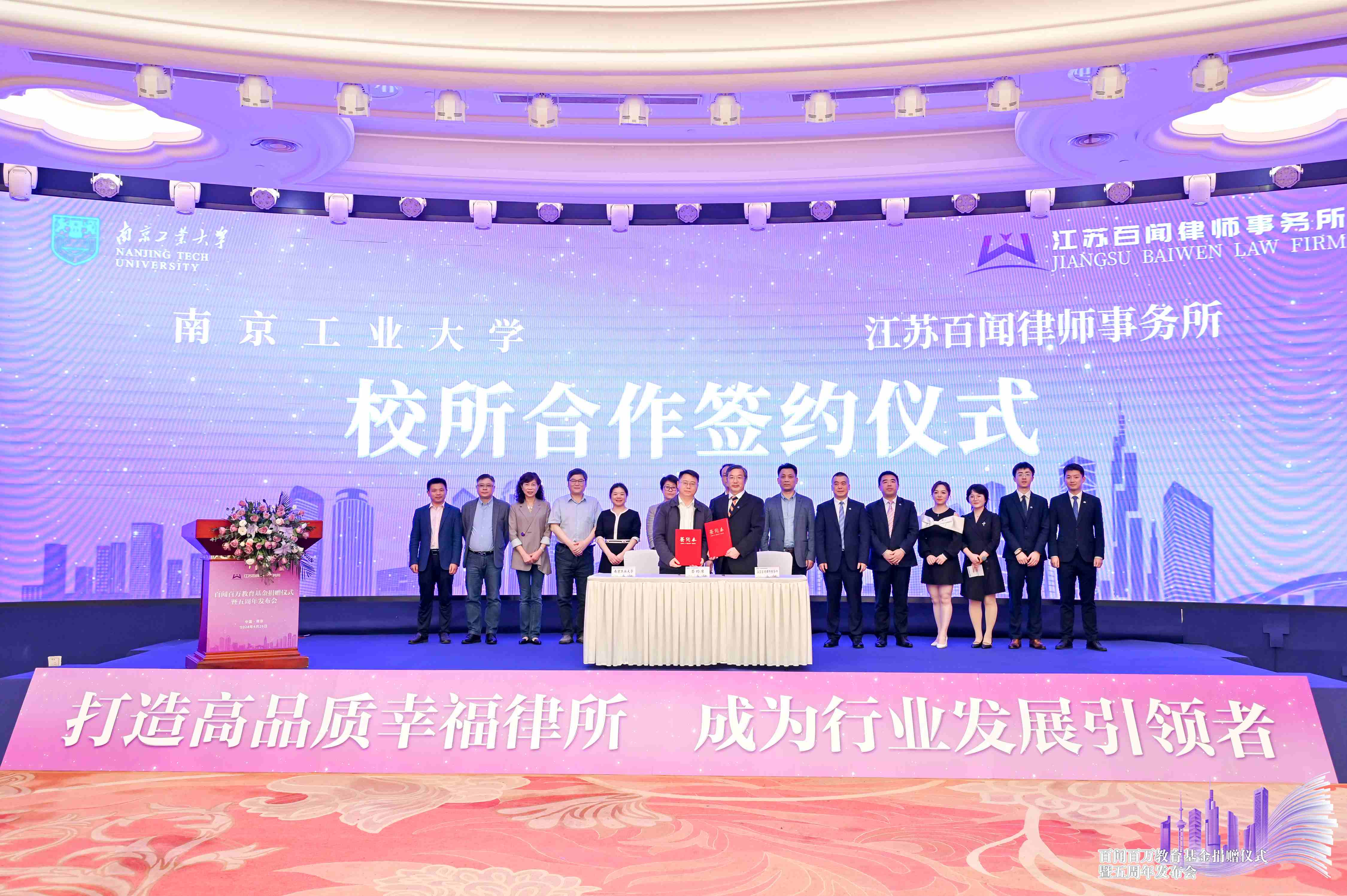 微信图片_20240426175306.jpg