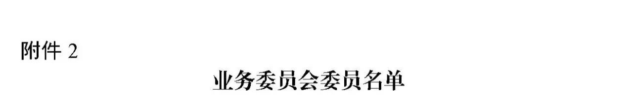 微信图片_20240506103825.jpg