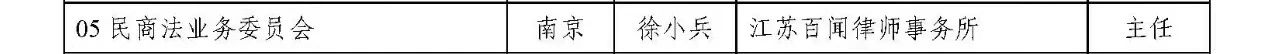 微信图片_20240506103827.jpg